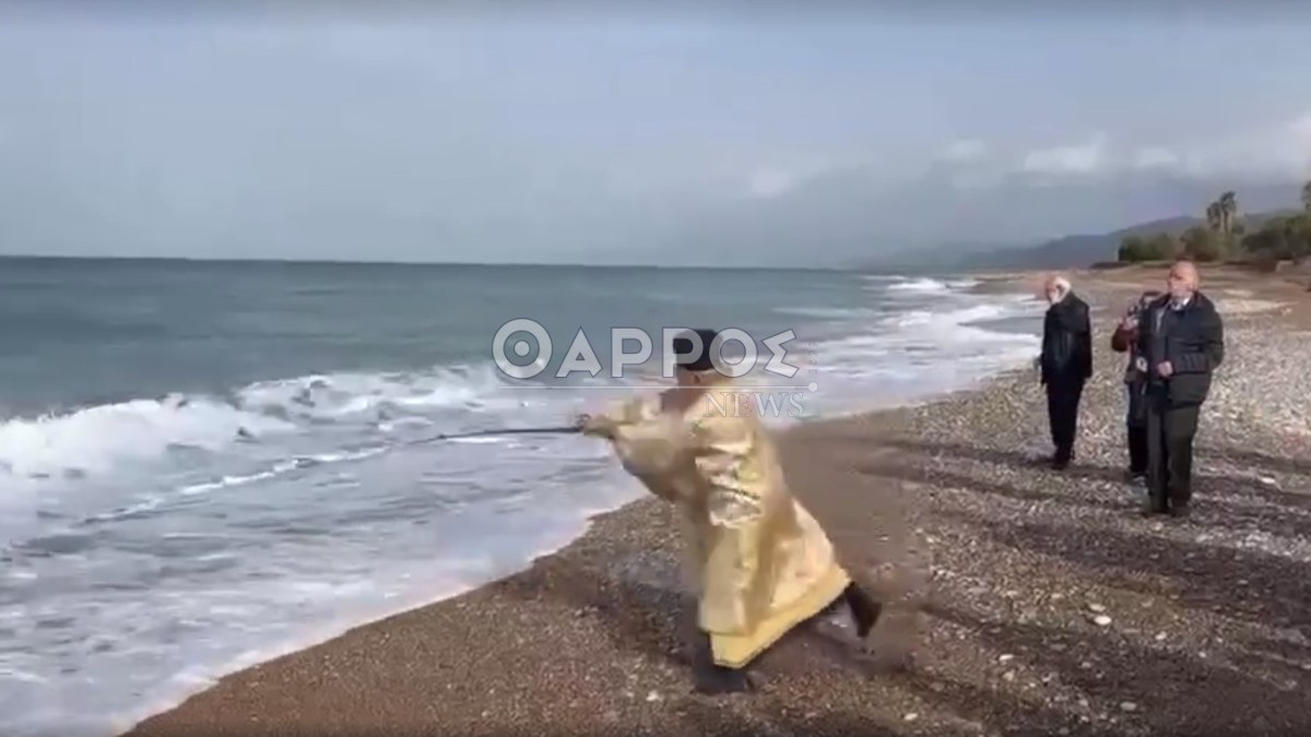 Μεσσηνία: Ιερέας έριξε τον σταυρό στη θάλασσα με καλάμι ψαρέματος – Δείτε το απίστευτο βίντεο