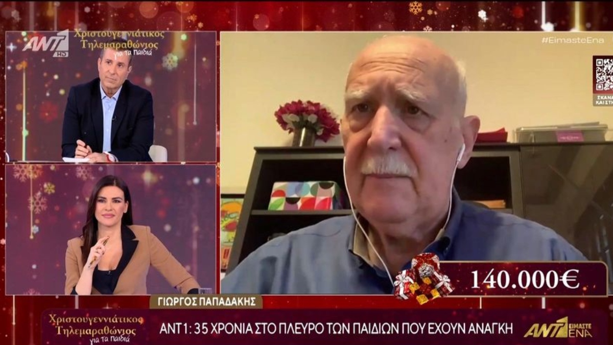 Γιώργος Παπαδάκης: Η τελευταία τηλεοπτική εμφάνιση του (Βίντεο)