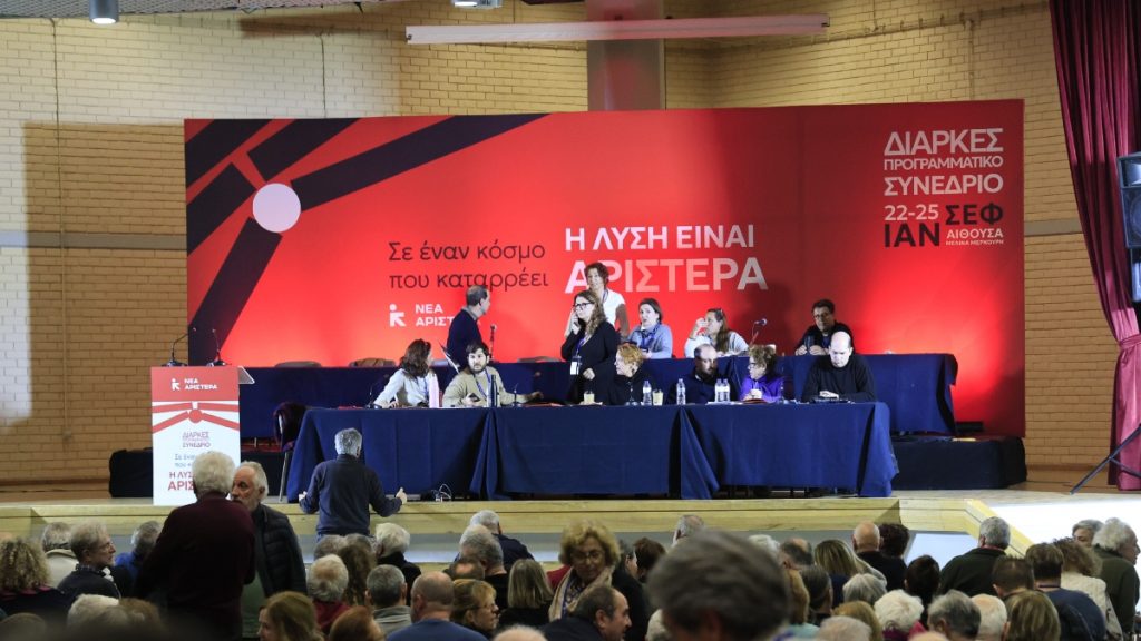 «Λευκός καπνός» στο Συνέδριο της Νέας Αριστεράς: Βρέθηκε συμβιβασμός στο φινάλε