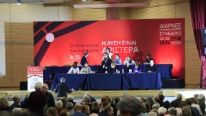 «Λευκός καπνός» στο Συνέδριο της Νέας Αριστεράς: Βρέθηκε συμβιβασμός στο φινάλε