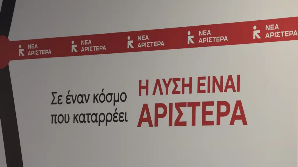 Σε εξέλιξη το συνέδριο της Νέας Αριστεράς: Πιθανό το σενάριο της ρήξης – Σκληρή επίθεση Βούτση σε Τσίπρα