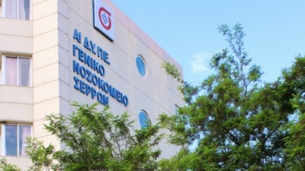 Σέρρες: Γρονθοκοπήθηκε σε κεφάλι και σώμα ο 17χρονος που βρέθηκε νεκρός μετά από καυγά – Με ποινικό παρελθόν ο 16χρονος δράστης