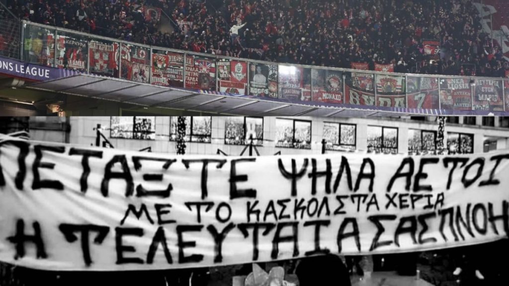 Θύρα 7: Το συγκινητικό μήνυμα προς τους αδικοχαμένους φίλους του ΠΑΟΚ μετά την πρόκριση του Ολυμπιακού