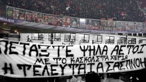 Θύρα 7: Το συγκινητικό μήνυμα προς τους αδικοχαμένους φίλους του ΠΑΟΚ μετά την πρόκριση του Ολυμπιακού