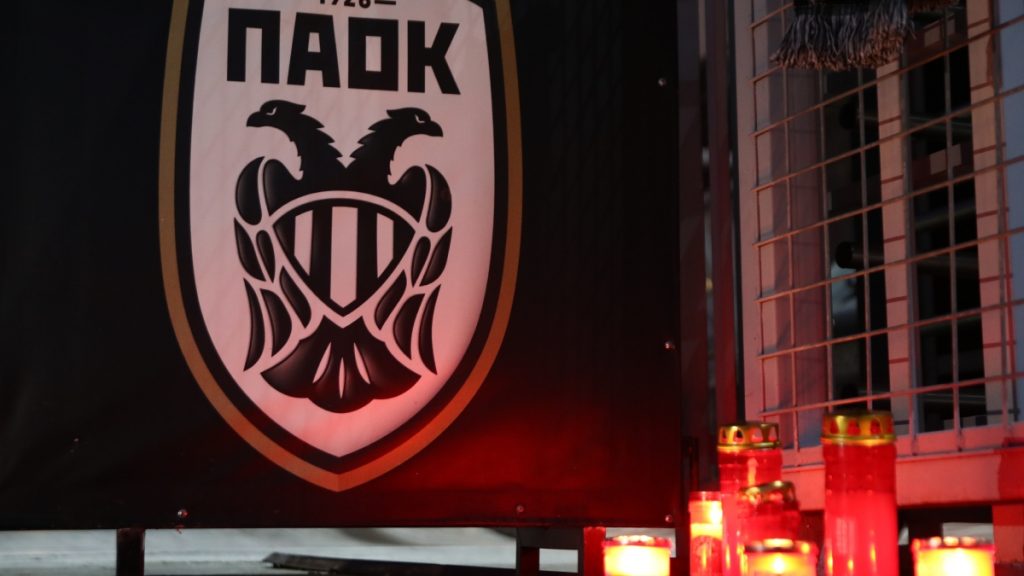 Σπαραζει η ΠΑΕ ΠΑΟΚ για την τραγωδία στη Ρουμανία – «Ο χρόνος σταματά, παγώνει…»