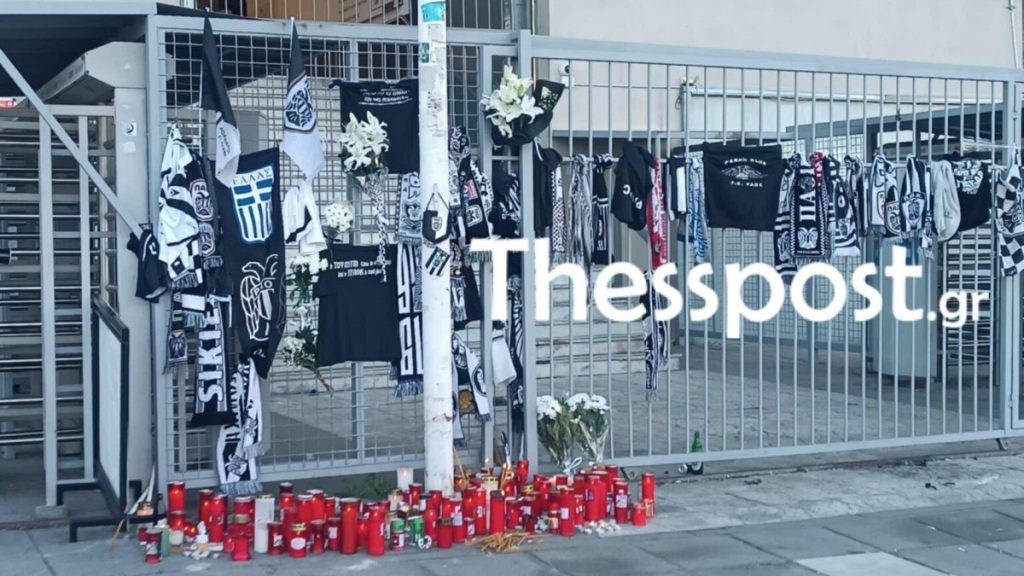 Βουβός πόνος στη Τούμπα – Η ομάδα και οι φίλοι του ΠΑΟΚ αποχαιρετούν τα 7 “αετόπουλα” (εικόνες)