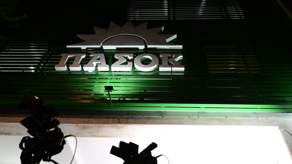 ΠΑΣΟΚ: “Μήπως η κυβέρνηση ταυτίζει το δημοσιονομικό κόστος με την ενδεχόμενη απώλεια κερδοφορίας κάποιων ιδιωτικών εταιρειών;”