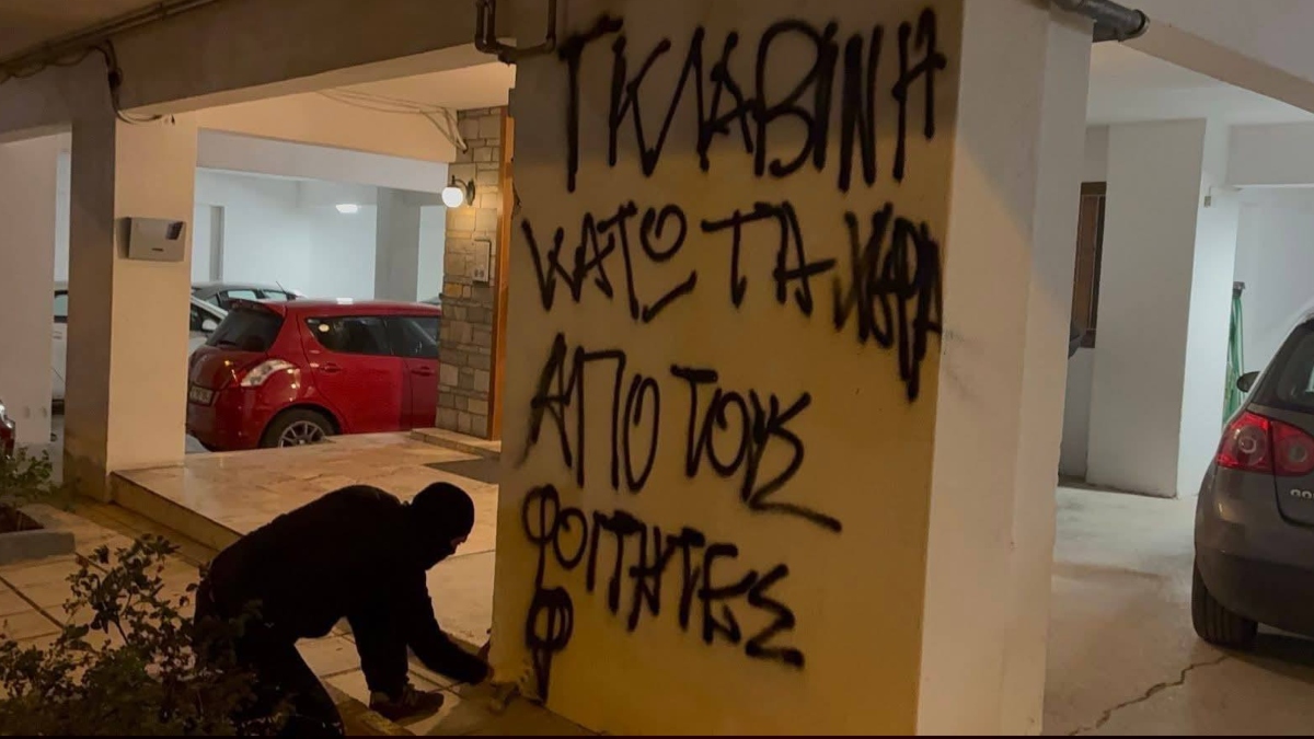 Μέλη του Ρουβίκωνα έγραψαν συνθήματα έξω από το σπίτι του κοσμήτορα του ΑΠΘ για τη διαγραφή φοιτητή (Εικόνες)