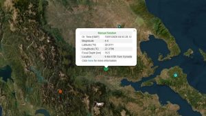 Σεισμός 4,4 Ρίχτερ κοντά στον Δομοκό Φθιώτιδας – Έγινε αισθητός μέχρι την Πάτρα