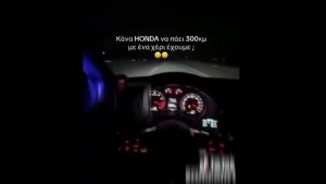 Θεσσαλονίκη: Ταυτοποιήθηκε ο οδηγός που έτρεχε 304 χλμ/ώρα στον περιφερειακό – Κάτοικος εξωτερικού