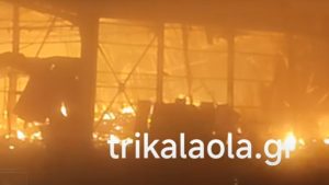 Έκρηξη στο εργοστάσιο της “Βιολάντα” στα Τρίκαλα: Θα βρίσκονταν παραπάνω εργαζόμενοι στο κτίριο – Σώθηκαν λόγω εκδήλωσης κοπής πίτας