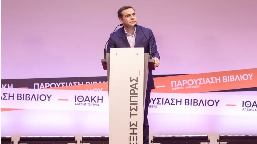 Αλέξης Τσίπρας: Πυρά κατά Μητσοτάκη από την Κοζάνη – “Επικίνδυνα ανεύθυνος, επιδίδεται σε πατριδοκάπηλες κορώνες”