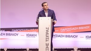 Αλέξης Τσίπρας: «Το ταξίδι ξανάρχισε» – Το μήνυμα επανεκκίνησης από τη Θεσσαλονίκη στην παρουσίαση της «Ιθάκης»