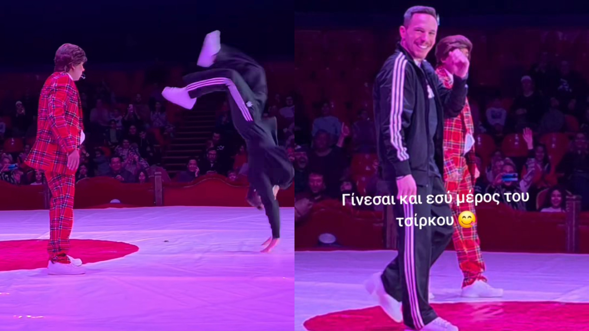 Λευτέρης Πετρούνιας: Έκλεψε την παράσταση στο τσίρκο – Ανέβηκε στη σκηνή, έκανε σόου και αποθεώθηκε (vid)