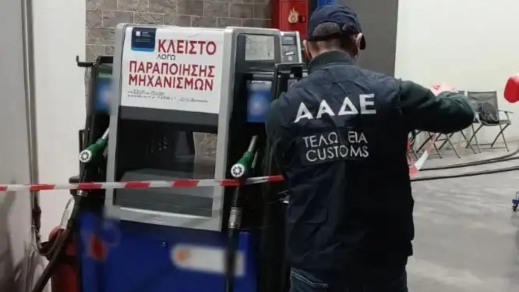 Πώς η σπείρα είχε στήσει την κομπίνα με τις “πειραγμένες” αντλίες σε βενζινάδικα – Πάνω από 25 εκατ. η ζημιά