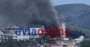 Μεγάλη φωτιά σε σπίτι στην Χαλκίδα