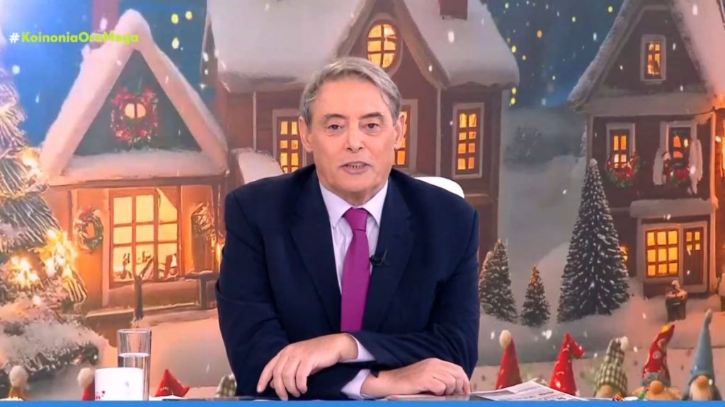 Ανθή Βούλγαρη: Εκτός του «Κοινωνία Ώρα Mega» σήμερα – Τι είπε ο Ιορδάνης Χασαπόπουλος