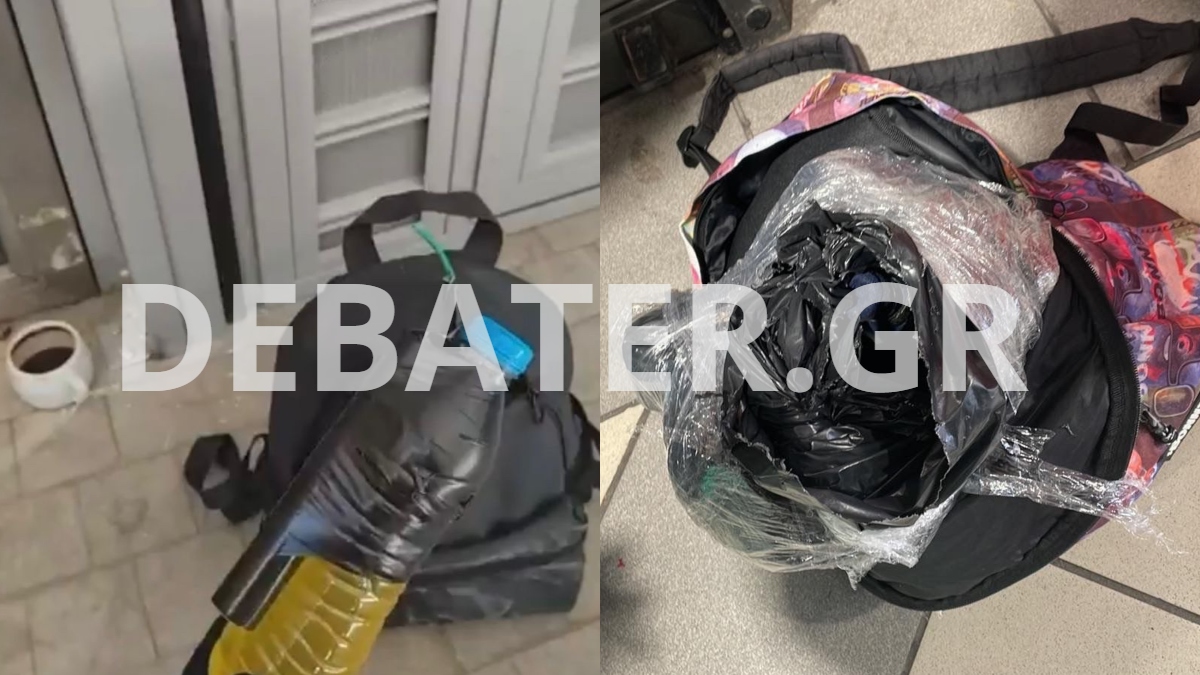 Συναγερμός στην Κλαυθμώνος – Βρέθηκε τσάντα με μολότοφ (Εικόνες & Βίντεο)