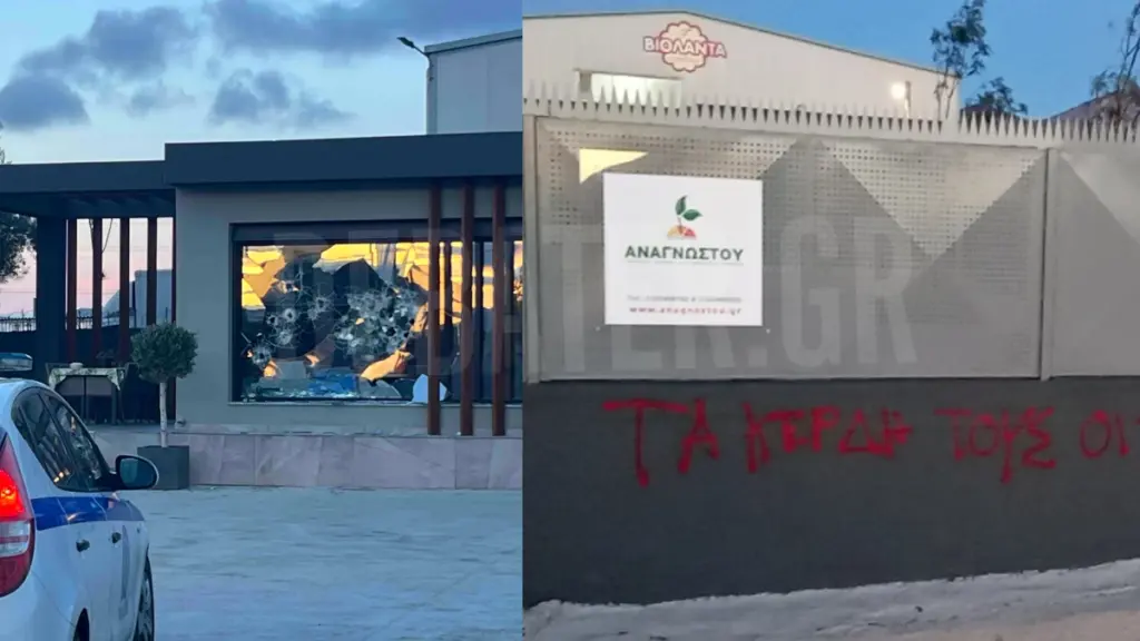 Ο Ρουβίκωνας επιτέθηκε σε… λάθος εταιρεία στις Αχαρνές – “Μας έχουν ρημάξει, δεν έχουμε σχέση με τη Βιολάντα” (Φωτογραφίες)