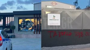 Ο Ρουβίκωνας επιτέθηκε σε… λάθος εταιρεία στις Αχαρνές – “Μας έχουν ρημάξει, δεν έχουμε σχέση με τη Βιολάντα” (Φωτογραφίες)