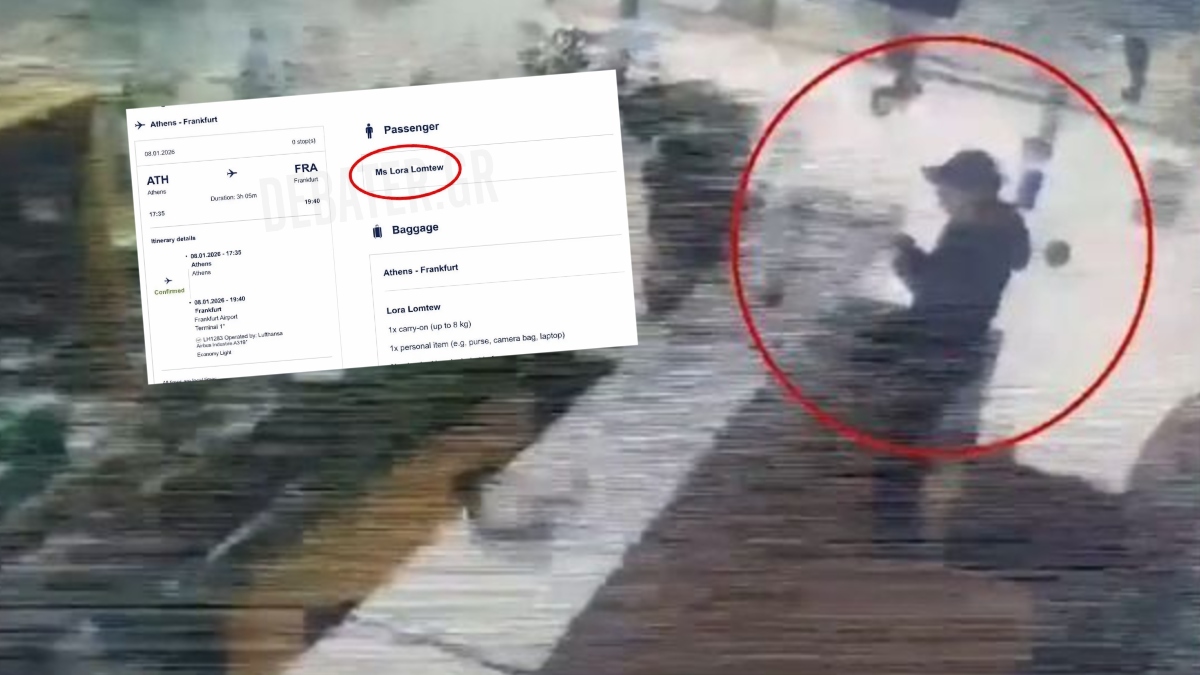 Missing alert και στη Γερμανία για τη Λόρα – Νέες αποκαλύψεις για το πώς μπορεί να ταξίδεψε