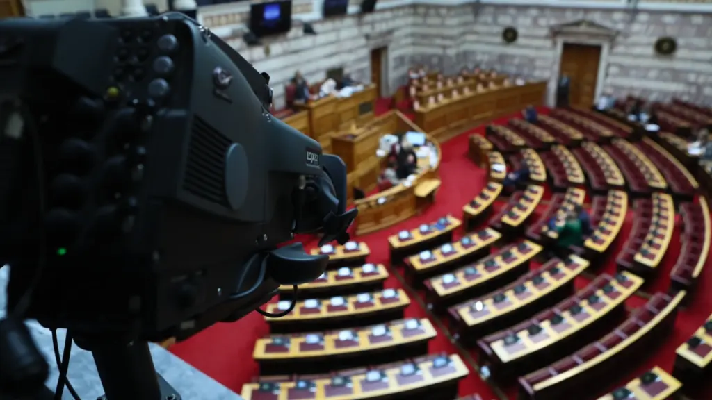 Βουλή: Κατατέθηκε το νομοσχέδιο για το μητρώο παρακολούθησης υποθέσεων διαφθοράς