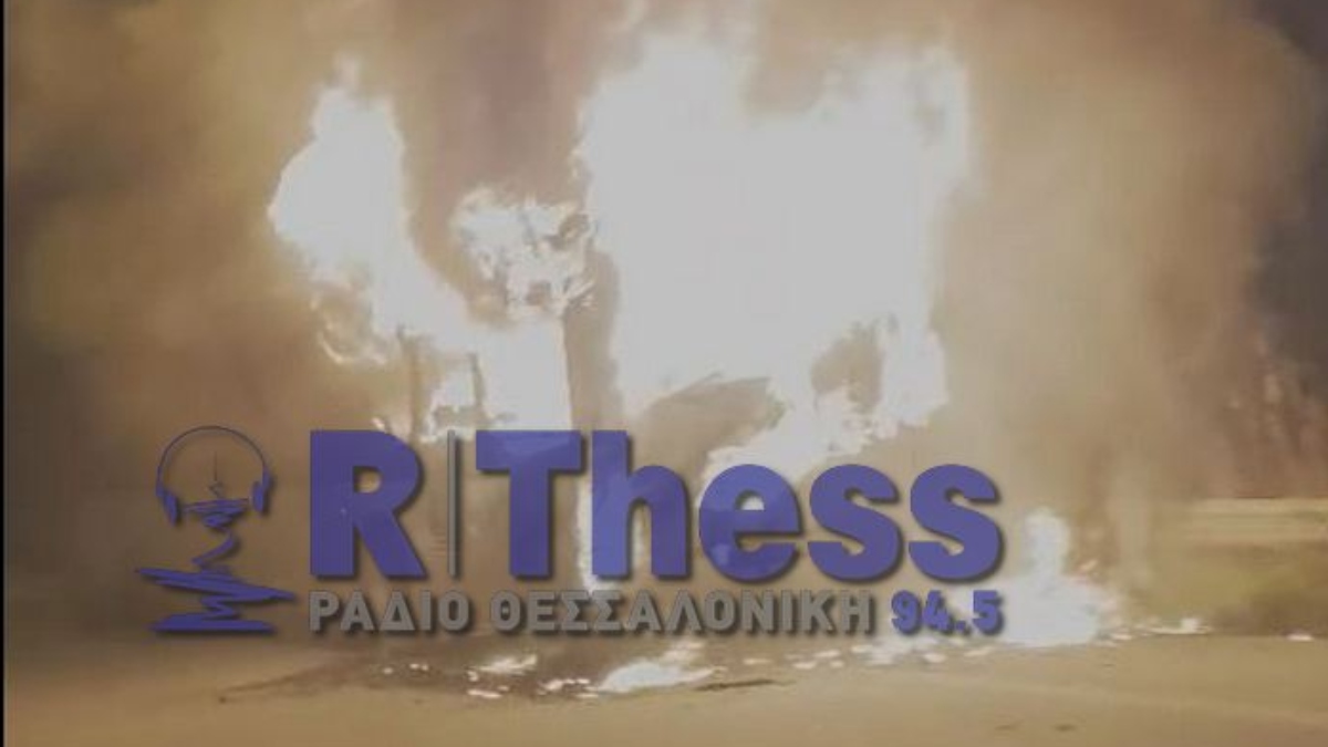 Θεσσαλονίκη