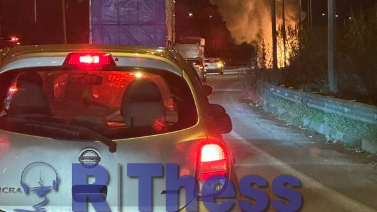 Θεσσαλονίκη