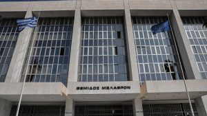 Άρειος Πάγος: Την Πέμπτη η απόφαση της Ολομέλειας για τους τόκους στα δάνεια του νόμου Κατσέλη