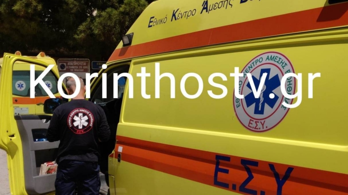 Άγιοι Θεόδωροι: Κάτω από γέφυρα ο 78χρονος που βρέθηκε νεκρός – Τι εκτιμούν οι Αρχές