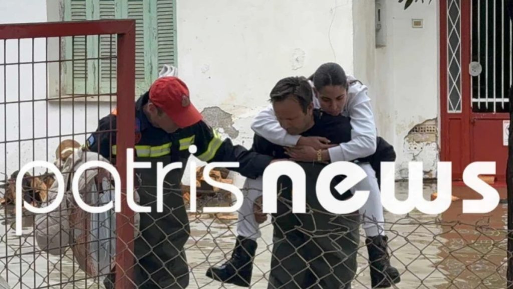 Πύργος: Πυροσβέστες μετέφεραν στα χέρια οικογένεια που είχε εγκλωβιστεί πλημμυρισμένο σπίτι (βίντεο)