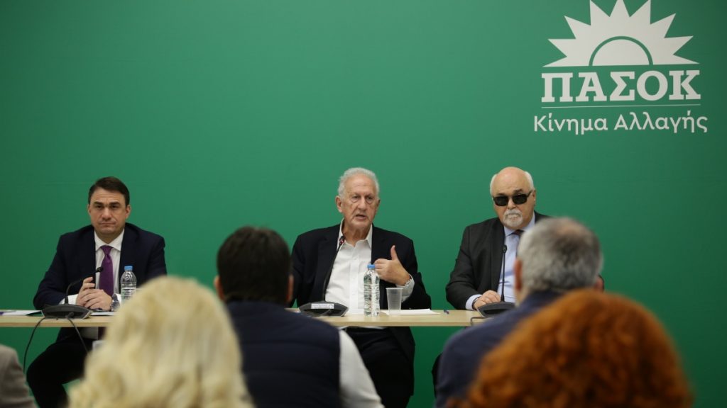 ΠΑΣΟΚ – ΚΙΝΑΛ: Ανακοινώθηκαν τα ονόματα της “Επιτροπής Διεύρυνσης” – Δείτε όλη τη λίστα