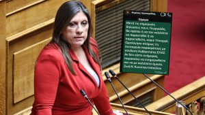 ΕΛΑΣ μετά τις καταγγελίες Κωνσταντοπούλου για τη μήνυση στον Γεωργιάδη: “Έρευνα για τυχόν ευθύνες των αστυνομικών”