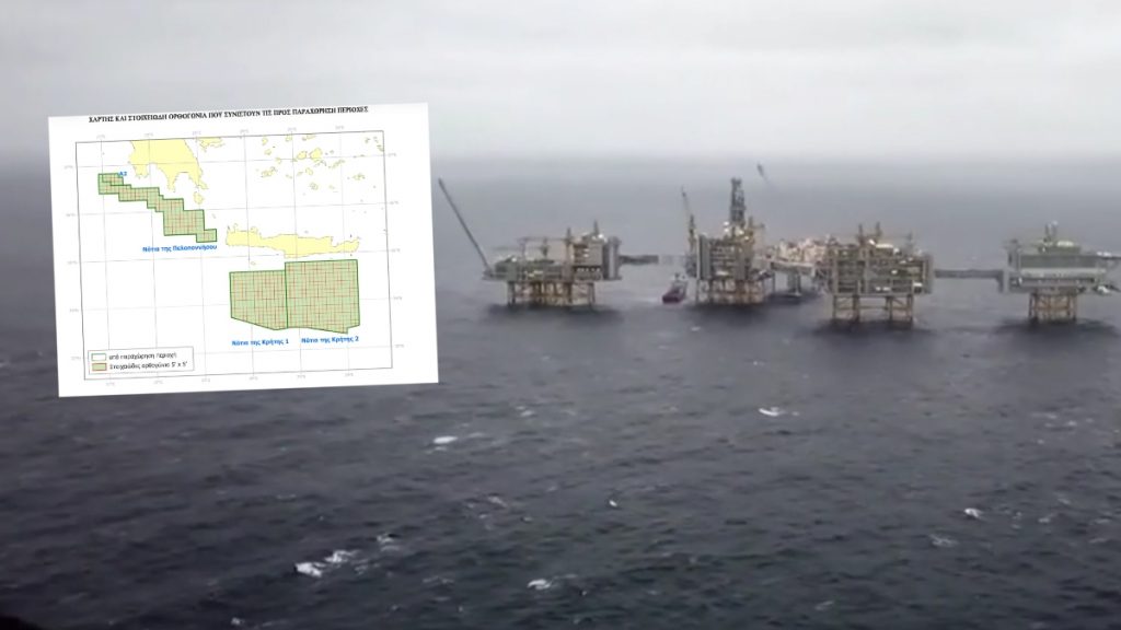 Νέο κεφάλαιο στις έρευνες υδρογονανθράκων: Σήμερα η υπογραφή των συμβάσεων με Chevron – Helleniq Energy στο Μαξίμου