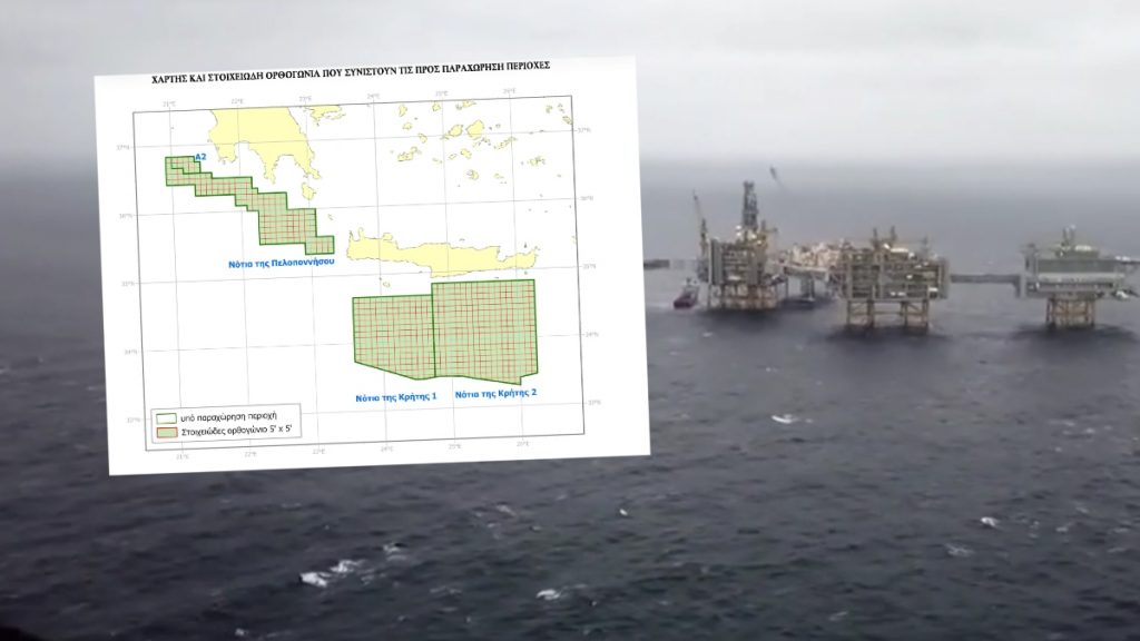 Νέο κεφάλαιο στις έρευνες υδρογονανθράκων: Σήμερα η υπογραφή των συμβάσεων με Chevron – Helleniq Energy στο Μαξίμου