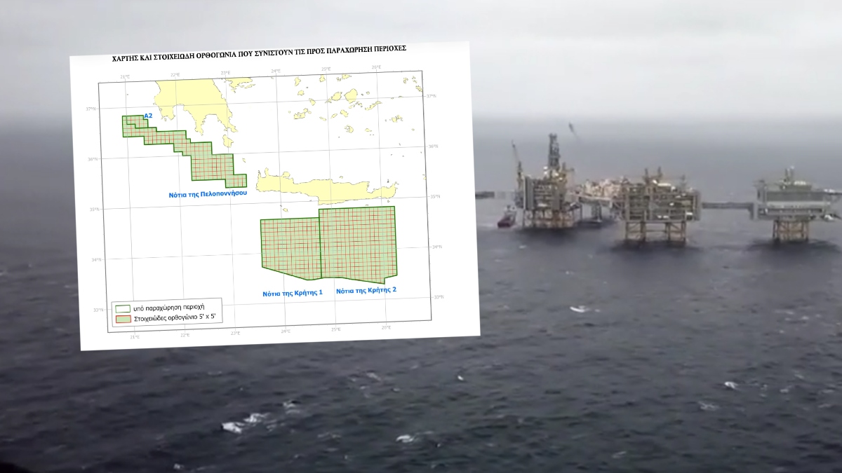 Νέο κεφάλαιο στις έρευνες υδρογονανθράκων: Σήμερα η υπογραφή των συμβάσεων με Chevron – Helleniq Energy στο Μαξίμου
