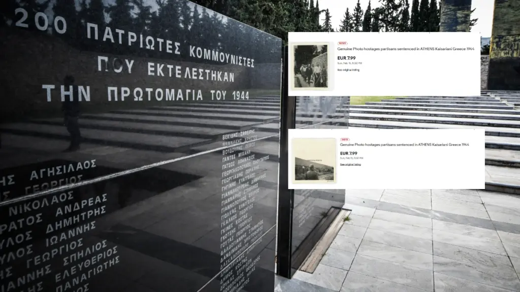 Διεκόπη η δημοπρασία με τις φωτογραφίες των 200 εκτελεσθέντων της Καισαριανής – Κατέβηκαν από το eBay