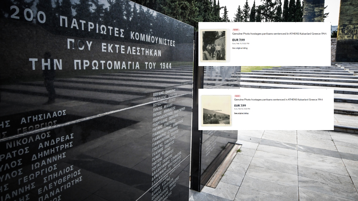 Διεκόπη η δημοπρασία με τις φωτογραφίες των 200 εκτελεσθέντων της Καισαριανής – Κατέβηκαν από το eBay