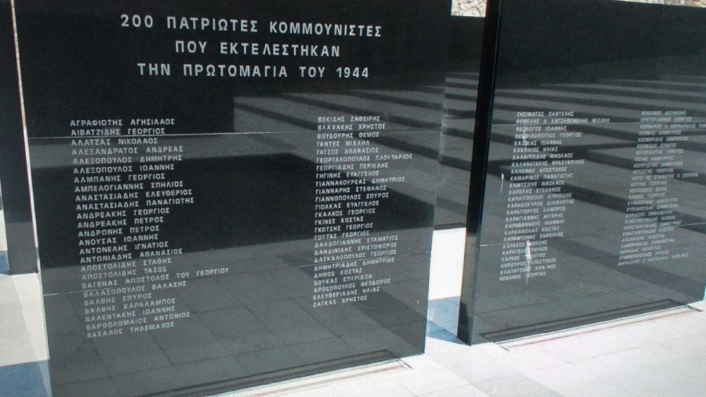 Το υπ. Πολιτισμού άρχισε διαδικασίες για τα ντοκουμέντα από την εκτέλεση των 200 στην Καισαριανή – Τι λέει ο κάτοχος τους