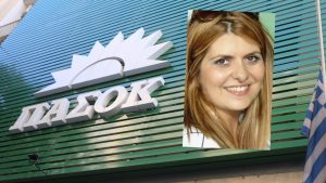 Εκτός ΠΑΣΟΚ η Αναστασία Χατζηδάκη για την υπόθεση με τα “μαϊμού” επιδόματα του ΟΠΕΚΑ – Τι υποστηρίζει