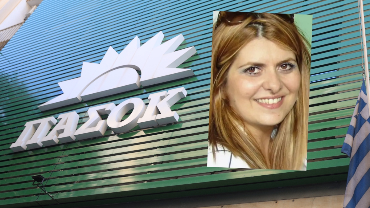 Εκτός ΠΑΣΟΚ η Αναστασία Χατζηδάκη για την υπόθεση με τα “μαϊμού” επιδόματα του ΟΠΕΚΑ – Τι υποστηρίζει