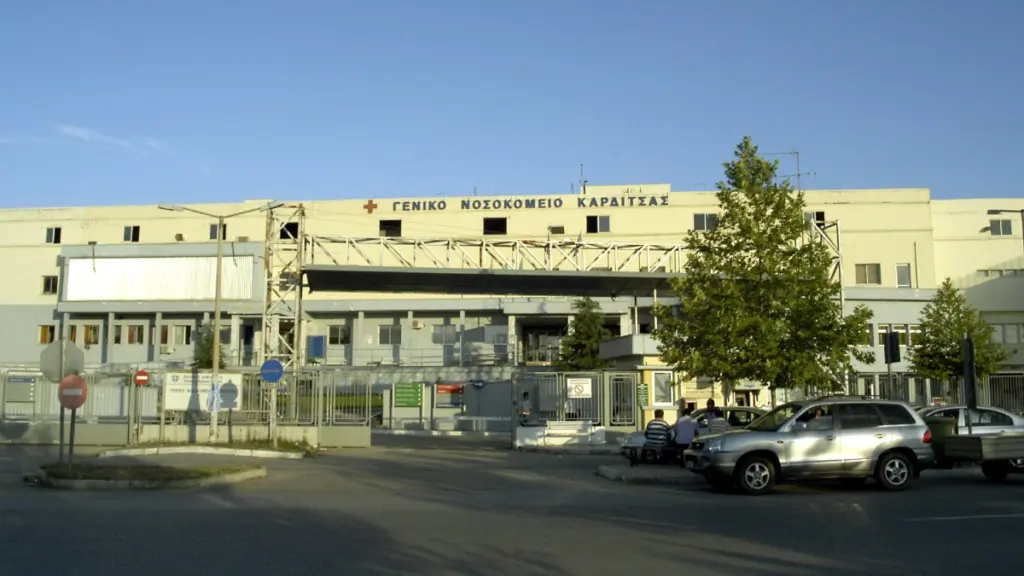Καρδίτσα: Ανθρώπινα οστά μέσα σε σακούλα βρέθηκαν σε κάδο στο προαύλιο του νοσοκομείου