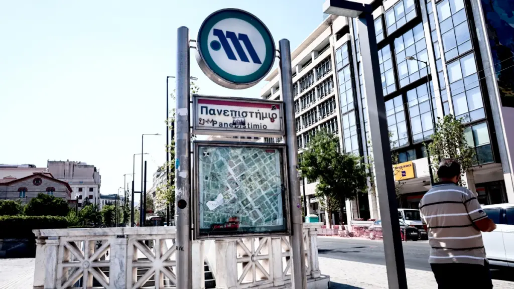 Κλειστός με εντολή της ΕΛΑΣ από τις 10 το πρωί ο σταθμός του Μετρό “Πανεπιστήμιο”