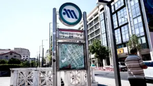Αθήνα: Ολοκληρώθηκε το αντιπολεμικό συλλαλητήριο – Άνοιξαν οι δρόμοι και το μετρό «Πανεπιστήμιο»