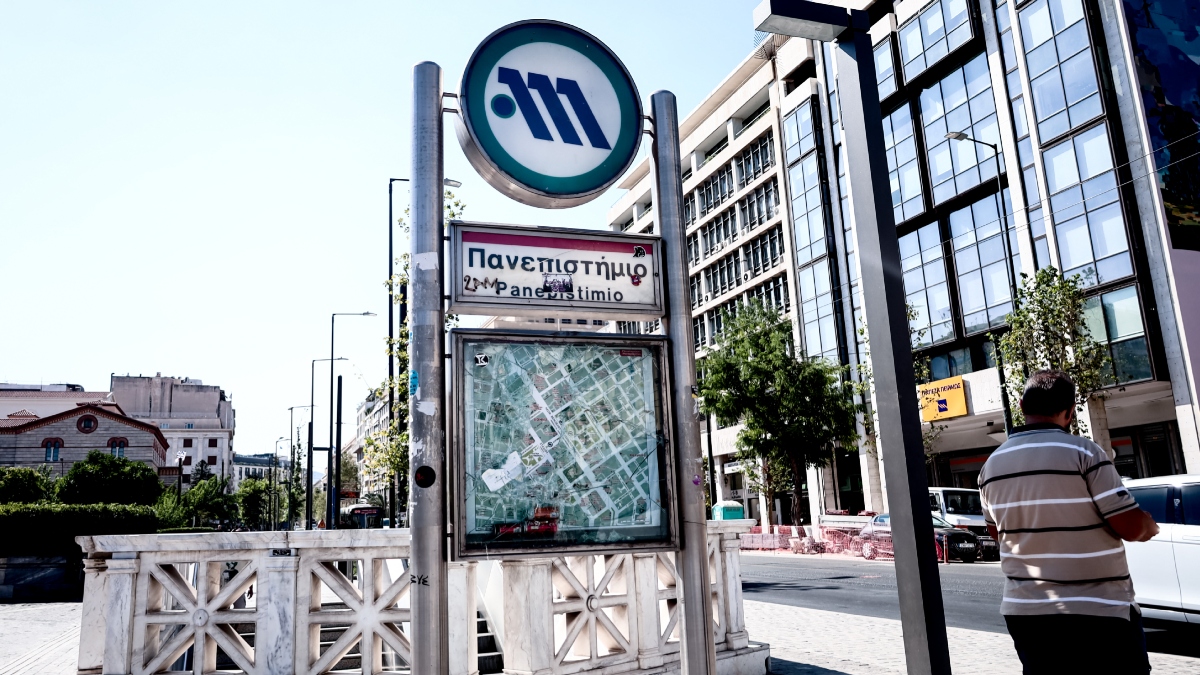 Κλειστός με εντολή της ΕΛΑΣ από τις 10 το πρωί ο σταθμός του Μετρό “Πανεπιστήμιο”