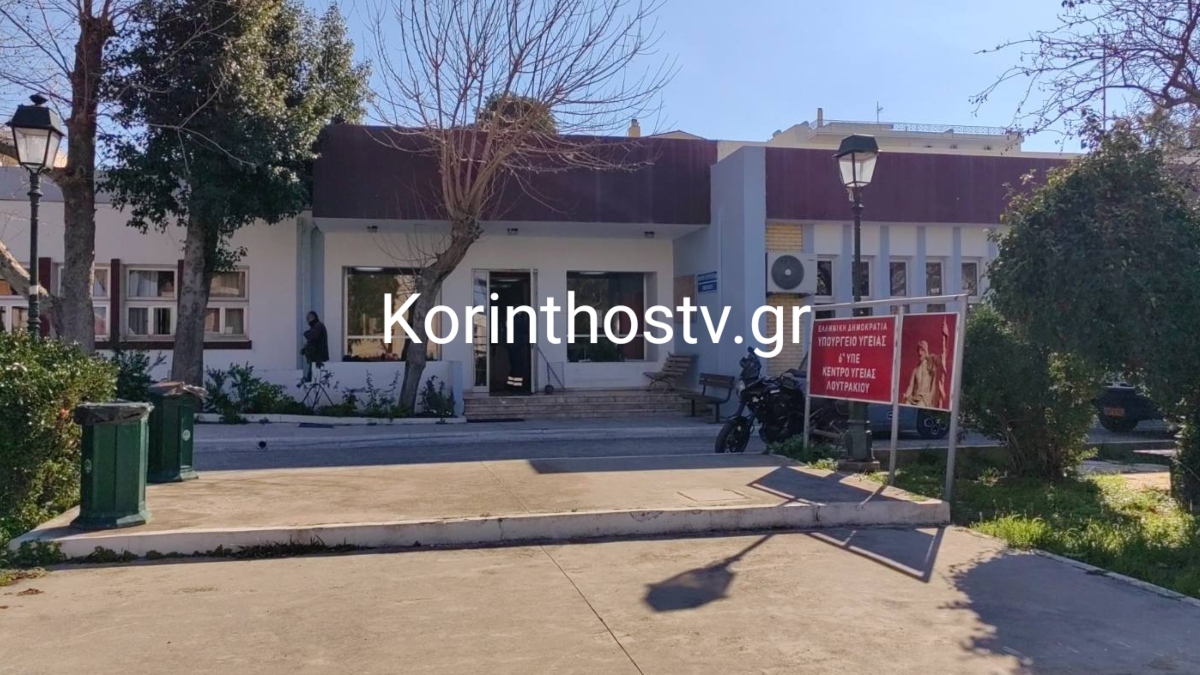 Κόρινθος: Με τραύμα στην καρδιά ο 17χρονος που βρέθηκε μαχαιρωμένος – Θύμα τροχαίου δηλώνει ο 19χρονος