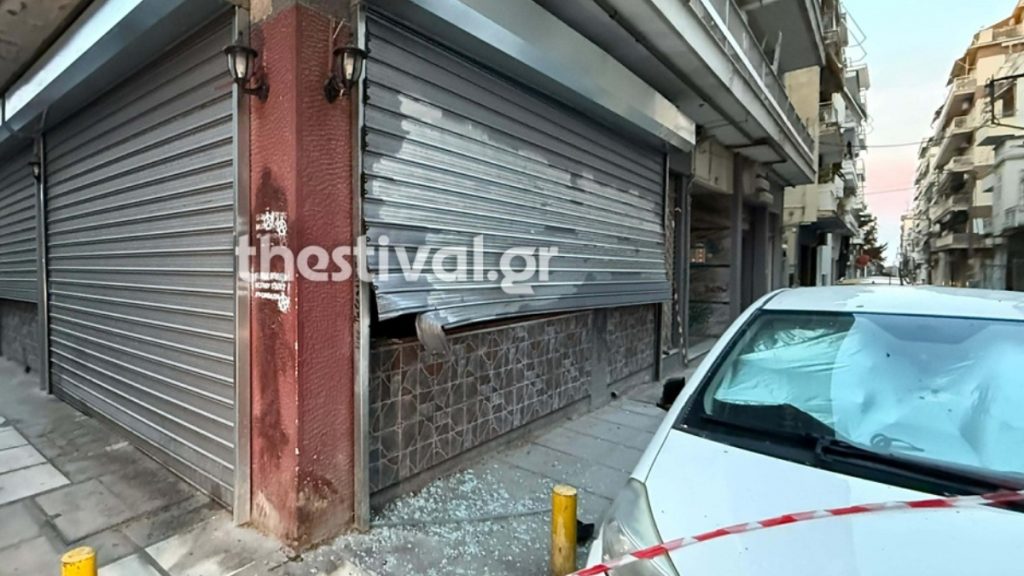 Θεσσαλονίκη: Έκρηξη από γκαζάκι έξω από στέκι αντιεξουσιαστών (Εικόνες)