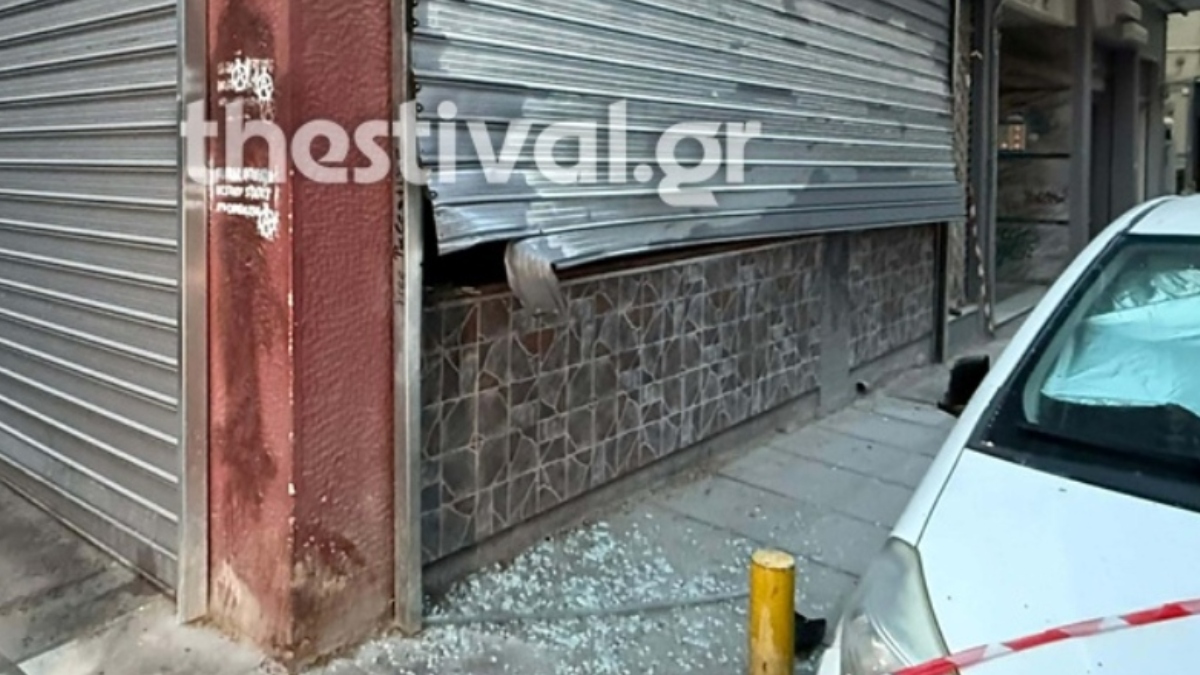 Θεσσαλονίκη