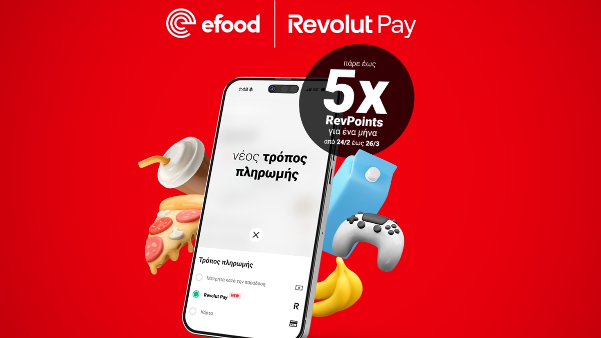 Συνεργασία του efood με τη Revolut – Το Revolut Pay ενσωματώνεται στις επιλογές πληρωμής