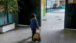 Πότε αρχίζουν οι εγγραφές σε νηπιαγωγεία και δημοτικά για το σχολικό έτος 2026-2027 – Η διαδικασία